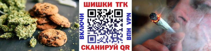 купить наркотики сайты  Тавда  Cannafood конопля 