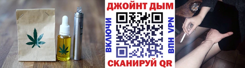 Cannafood конопля Тавда