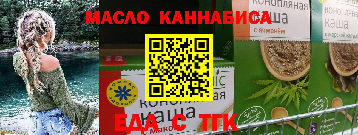 Canna-Cookies марихуана  Вход с VPN  Тавда 