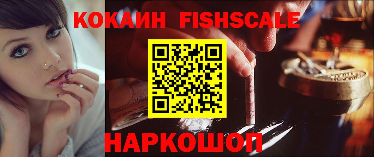 COCAIN Columbia  Вход с VPN  Тавда 
