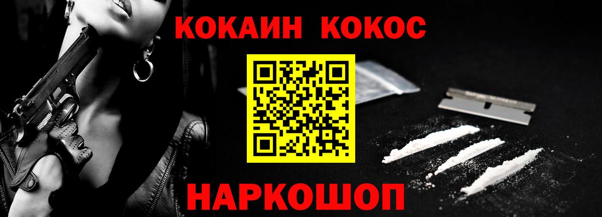 КОКАИН Эквадор Тавда