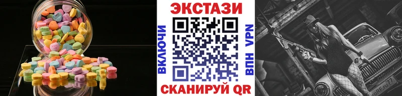 МЕГА ONION  дарнет шоп  Тавда  Экстази mix 