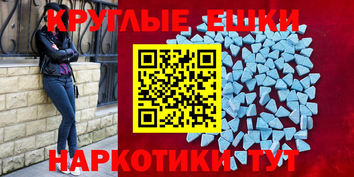 ЭКСТАЗИ бентли Тавда