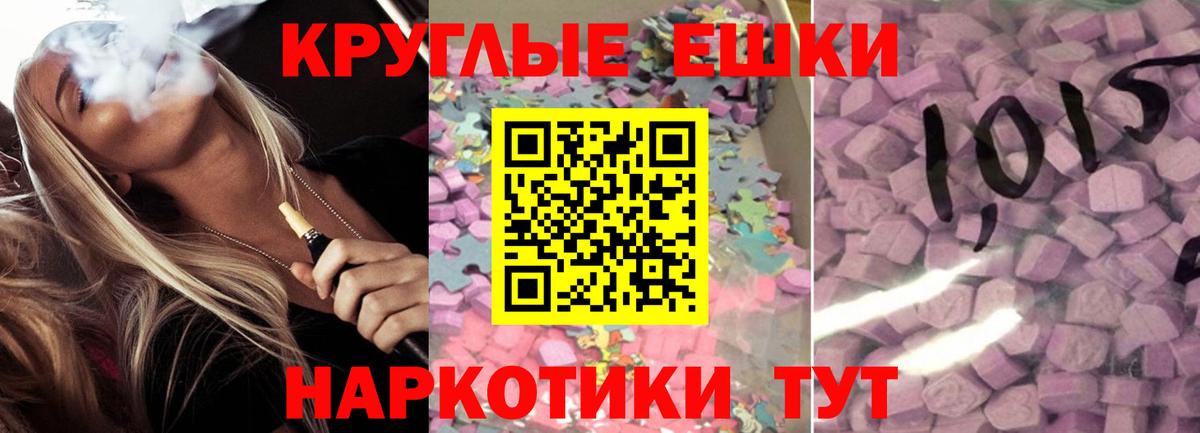 ЭКСТАЗИ DUBAI  Вход с VPN  Тавда  Экстази  купить наркотик  ЭКСТАЗИ mix 