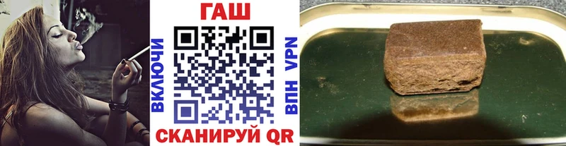 закладка  Тавда  ГАШ убойный 