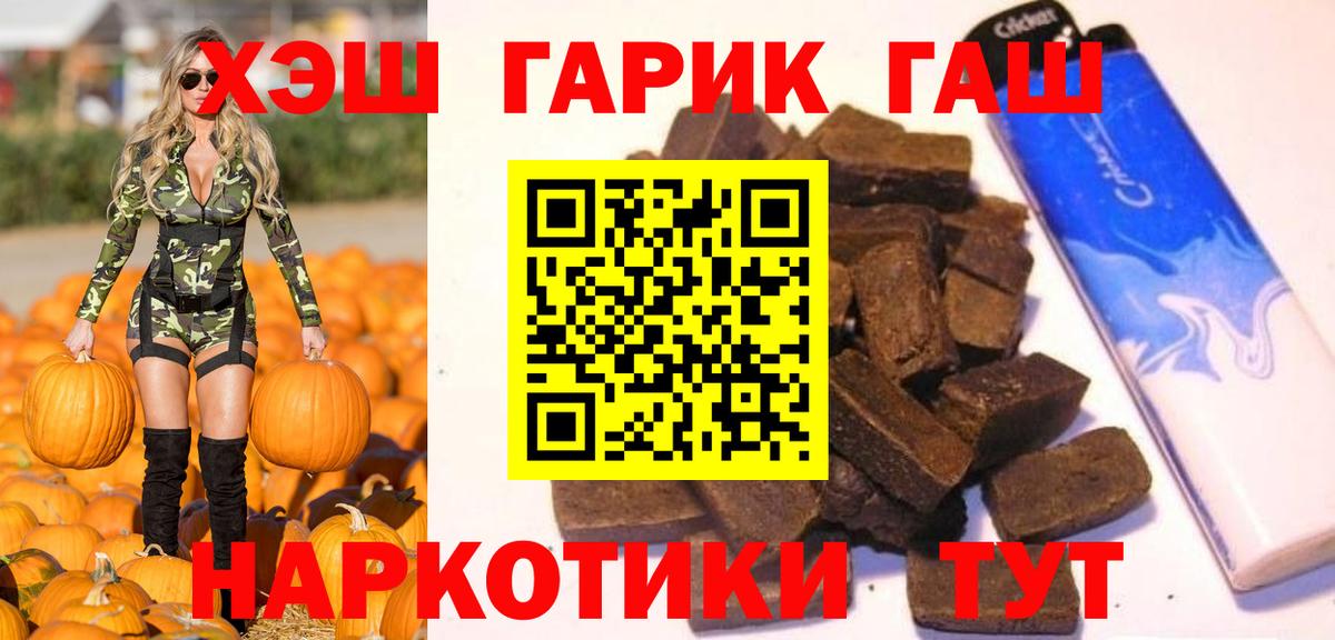 Тавда  ГАШ Ice-O-Lator  Вход с VPN  ГАШ Изолятор 