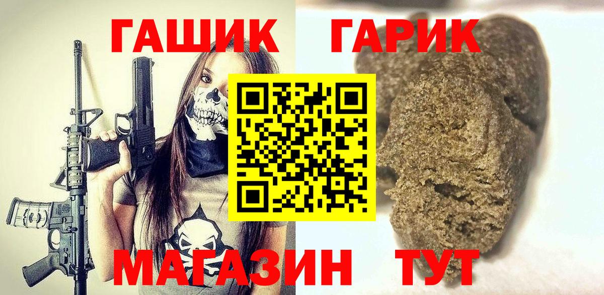 Тавда  Гашиш hashish  Вход с VPN 