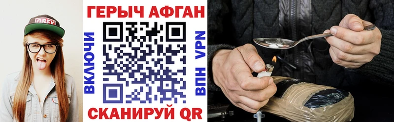 mega tor  Тавда  ГЕРОИН герыч 