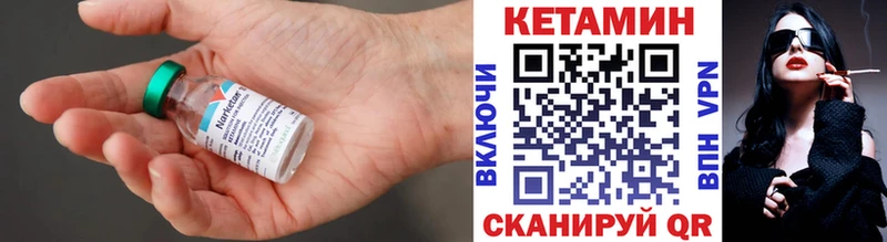 что такое   Тавда  Кетамин ketamine 