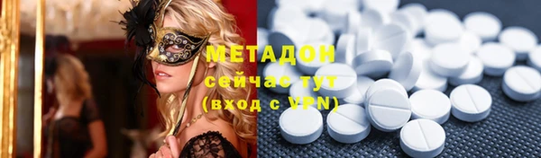 ECSTASY Кодинск