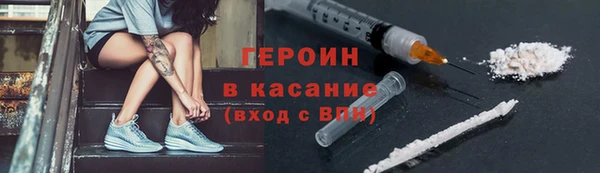 ешки Кинешма