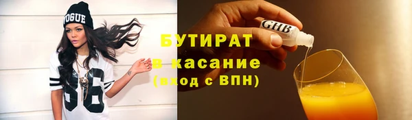 бутик Киренск