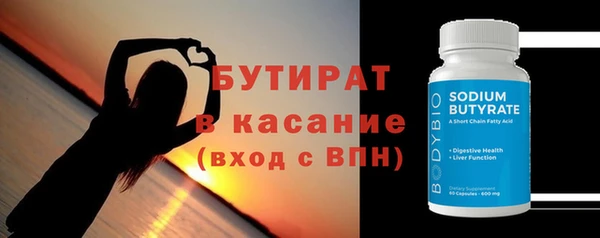 ECSTASY Кодинск