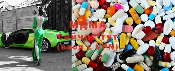 ECSTASY Кодинск