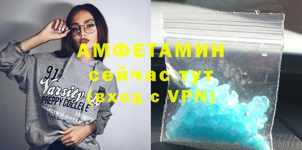ECSTASY Кодинск