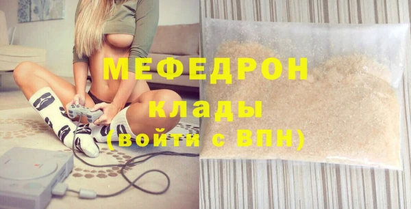 ECSTASY Кодинск
