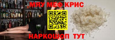 прущая мука Краснодар