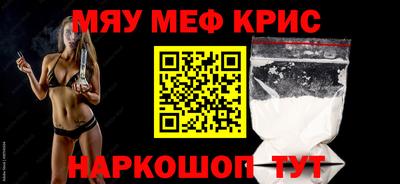 кокаин премиум Абакан