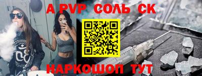 кокаин премиум Абакан