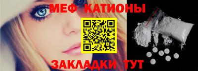 кокаин премиум Абакан
