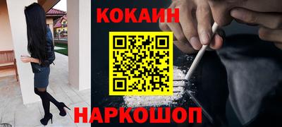 кокаин Апрелевка