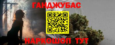 метадон Комсомольск-на-Амуре