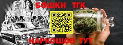 кокаин премиум Абакан
