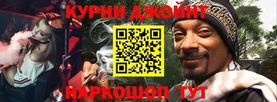 прущая мука Краснодар