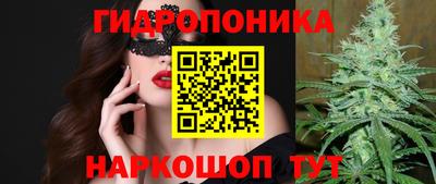 метадон Комсомольск-на-Амуре