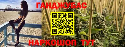 прущая мука Абинск