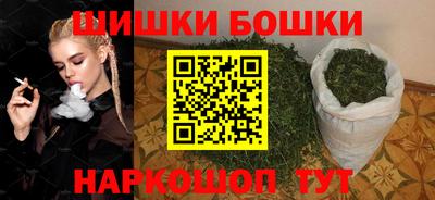 соль курить ск Аргун