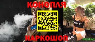 метадон Комсомольск-на-Амуре