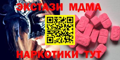 кокаин премиум Абакан