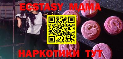 трава Коммунар