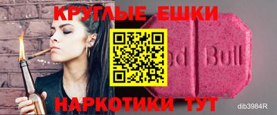 прущая мука Абинск