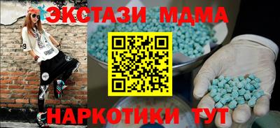 кокаин премиум Абакан