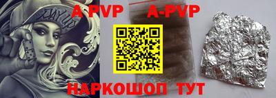 трава Коммунар