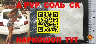 СК Краснокаменск