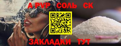 mdpv Конаково
