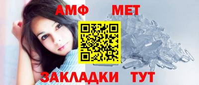 метадон Комсомольск-на-Амуре