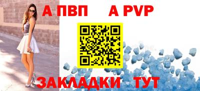mdpv Конаково