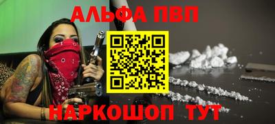 mdpv Конаково