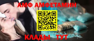 кокаин премиум Абакан