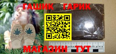 трава Коммунар