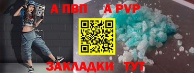 метадон Комсомольск-на-Амуре