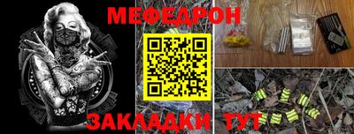 стаф Апшеронск