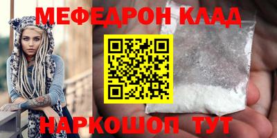 кокаин премиум Абакан