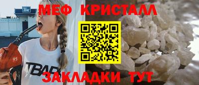 кокаин премиум Абакан