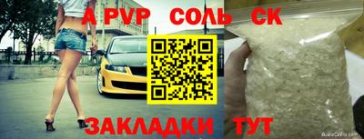МДПВ Краснознаменск