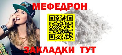 кокаин премиум Абакан